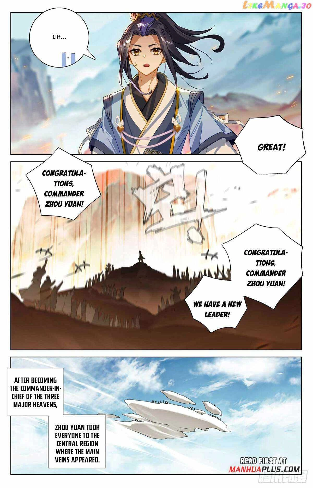 Yuan Zun Chapter 546.5 5